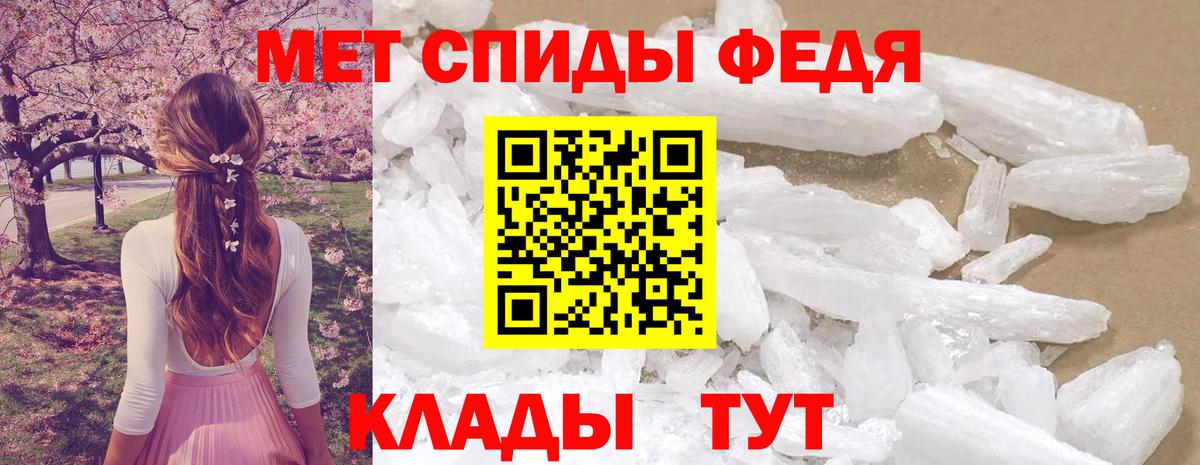 Гулькевичи  АМФЕТАМИН Premium  АМФЕТАМИН  Вход с VPN 