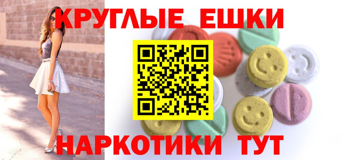 Экстази XTC  Экстази диски  Гулькевичи  ЭКСТАЗИ  Вход с VPN 