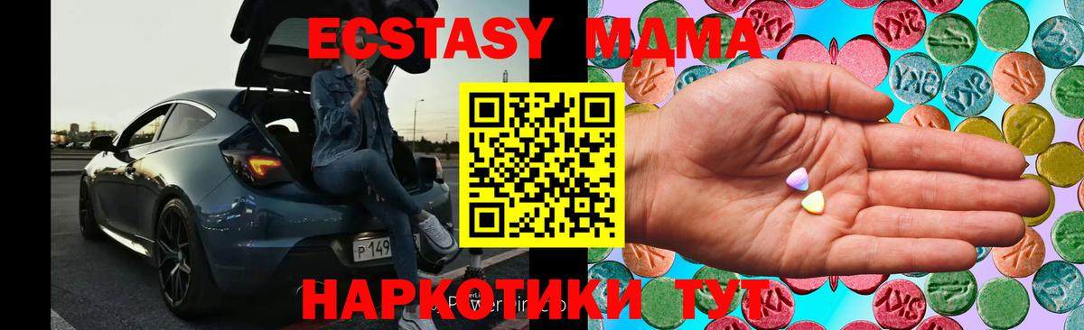 Ecstasy VHQ Гулькевичи