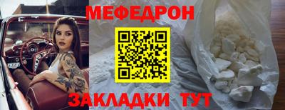 сатива Ливны