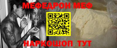 сатива Ливны