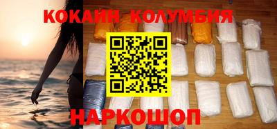 сатива Ливны