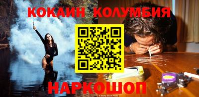 бошки Кумертау
