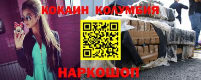 спиды Лесосибирск