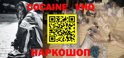 MDMA Premium VHQ Ликино-Дулёво