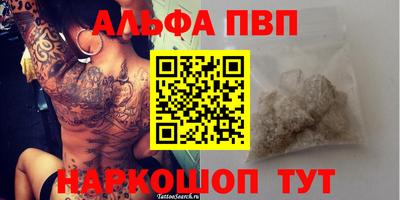 спиды Лесосибирск