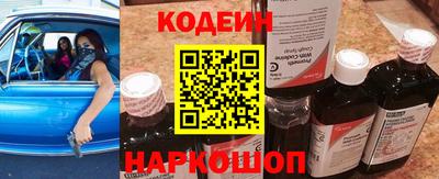 спиды Лесосибирск