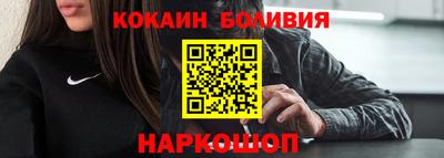 спиды Лесосибирск