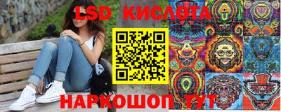 спиды Лесосибирск