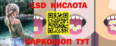 сатива Ливны
