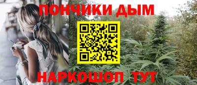 сатива Ливны