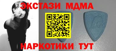 спиды Лесосибирск