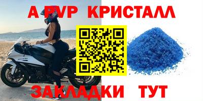 сатива Ливны