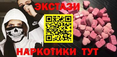 сатива Ливны