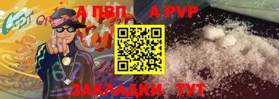 спиды Лесосибирск
