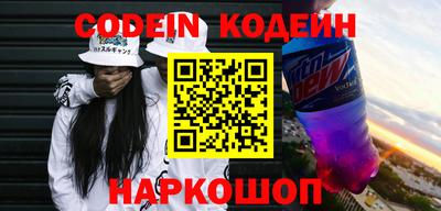 сатива Ливны