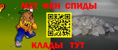 спиды Лесосибирск