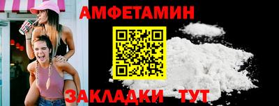 спиды Лесосибирск
