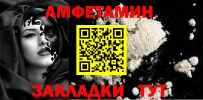 спиды Лесосибирск