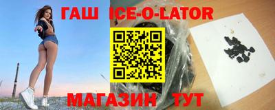 спиды Лесосибирск