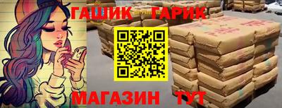 сатива Ливны