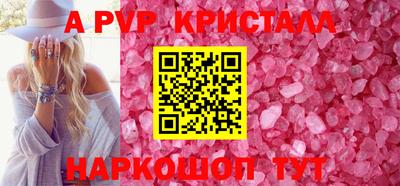 бошки Кумертау