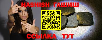 спиды Лесосибирск