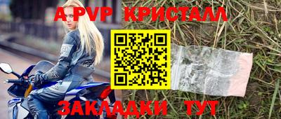 спиды Лесосибирск