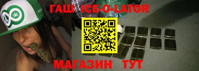 каннабис Кунгур