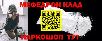 сатива Ливны
