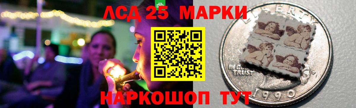 LSD-25 экстази кислота  Лсд 25 экстази ecstasy  Гулькевичи  Вход с VPN 