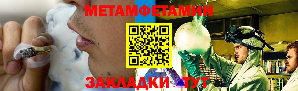 Каннабис Гулькевичи