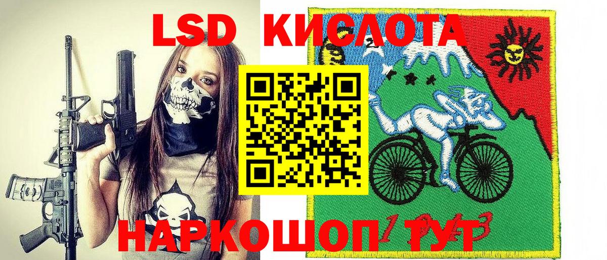 Гашиш  Конопля  MDMA  Вход с VPN  Гулькевичи  МЕФ  