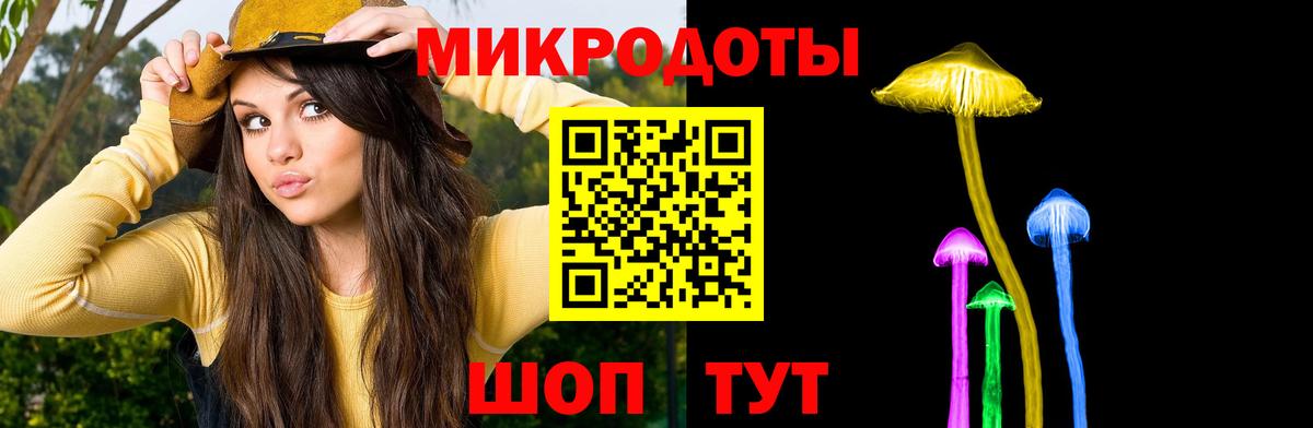 Галлюциногенные грибы мухоморы  Вход с VPN  Гулькевичи 