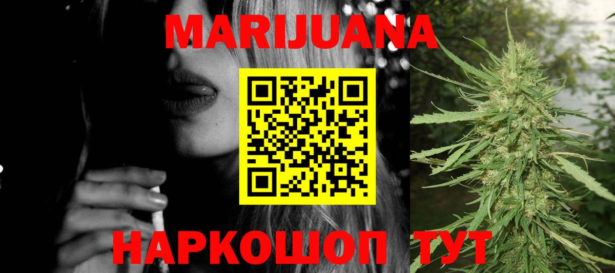 Бошки Шишки гибрид  Конопля Amnesia  Гулькевичи  Марихуана ГИДРОПОН  Вход с VPN 